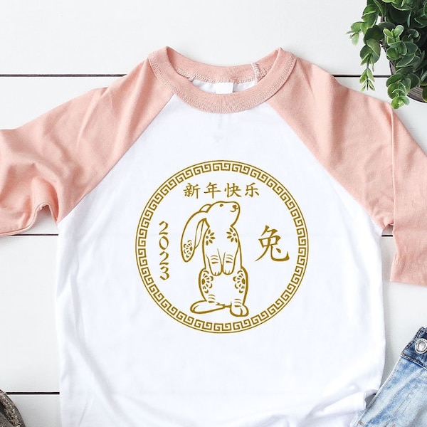 Year of the Rabbit 2023 Onesie®, Chinese New Year 2023 Toddler, Lunar New Year 2023 Baby Bodysuit, Happy New Year Chinese Rabbit Graphic