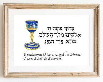 Shabbat Prayer over Wine (Kiddush) in Hebrew and English, art print of hand-lettered calligraphy suitable for framing