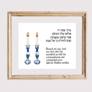 Shabbat Blessing over Candles in Hebrew and English, art print of hand-lettered calligraphy suitable for framing