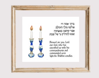 Shabbat Blessing Over Candles in Hebrew and English Art Print | Etsy