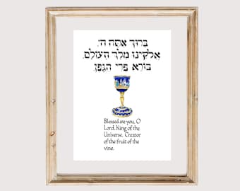 Shabbat Prayer over Wine (Kiddush) in Hebrew and English, art print of hand-lettered calligraphy suitable for framing