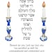 Shabbat Blessing Over Candles in Hebrew and English, Art Print of Hand ...