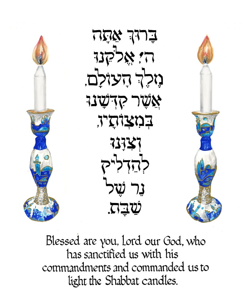 Shabbat Blessing Over Candles in Hebrew and English Art Print Etsy