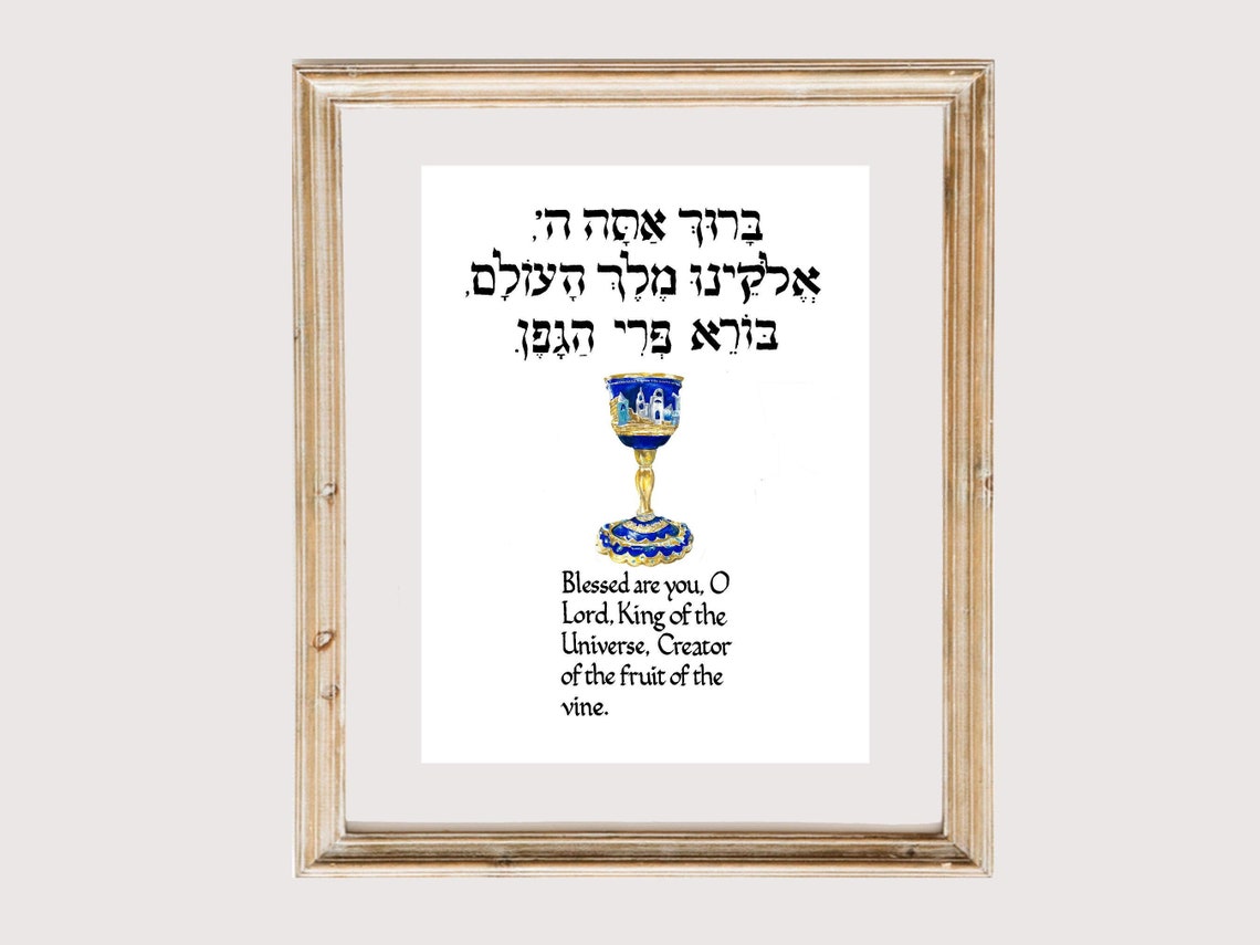 Shabbat Prayer Over Wine kiddush in Hebrew and English Art Etsy