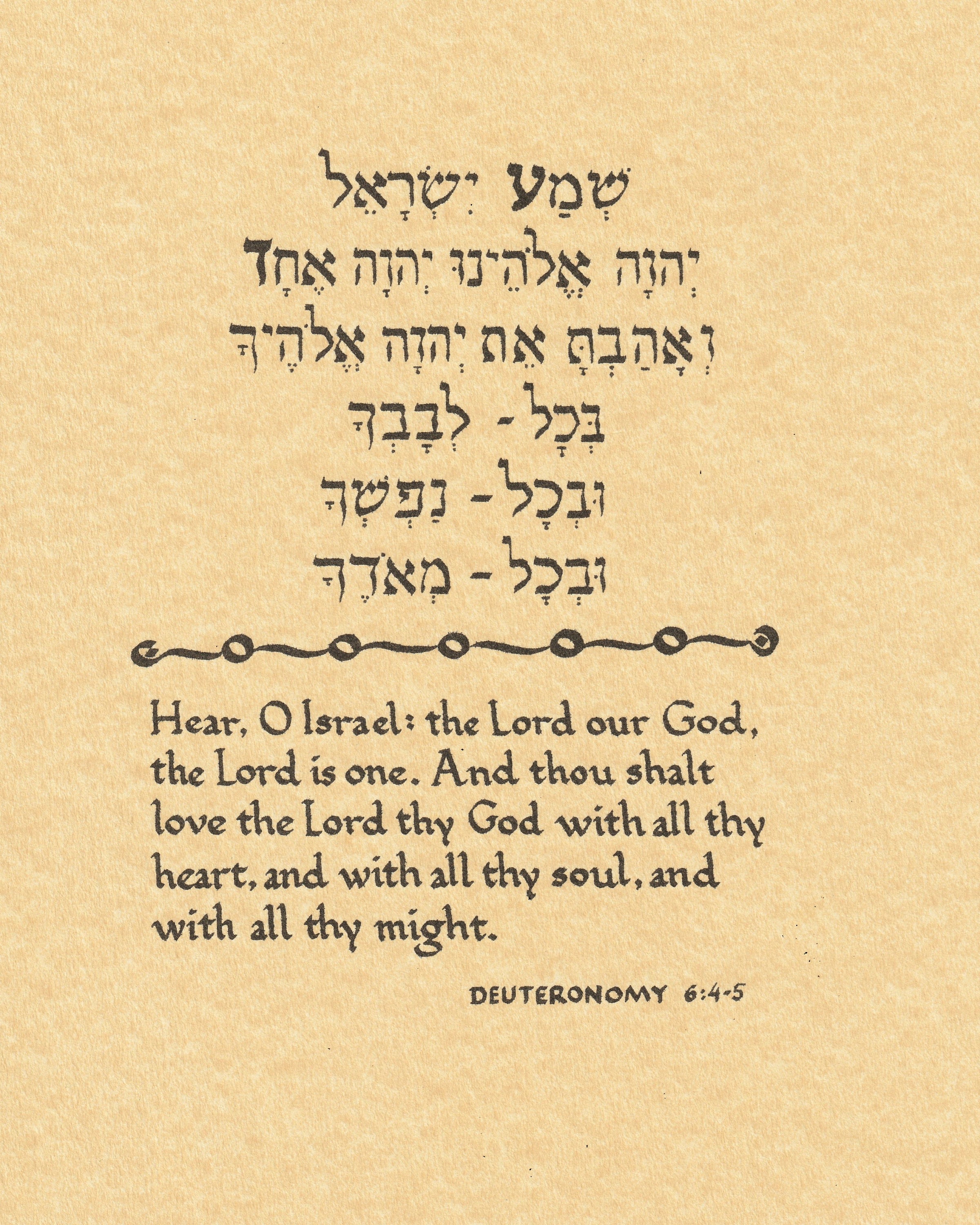 Shema, Deuteronomy 6:4  Hebrew words, Shema, Learn hebrew