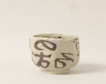 No.e6 Nerikomi Pottery, Handmade pottery, Matcha Bowl, Tea Bowl, Japanese Character Pattern C