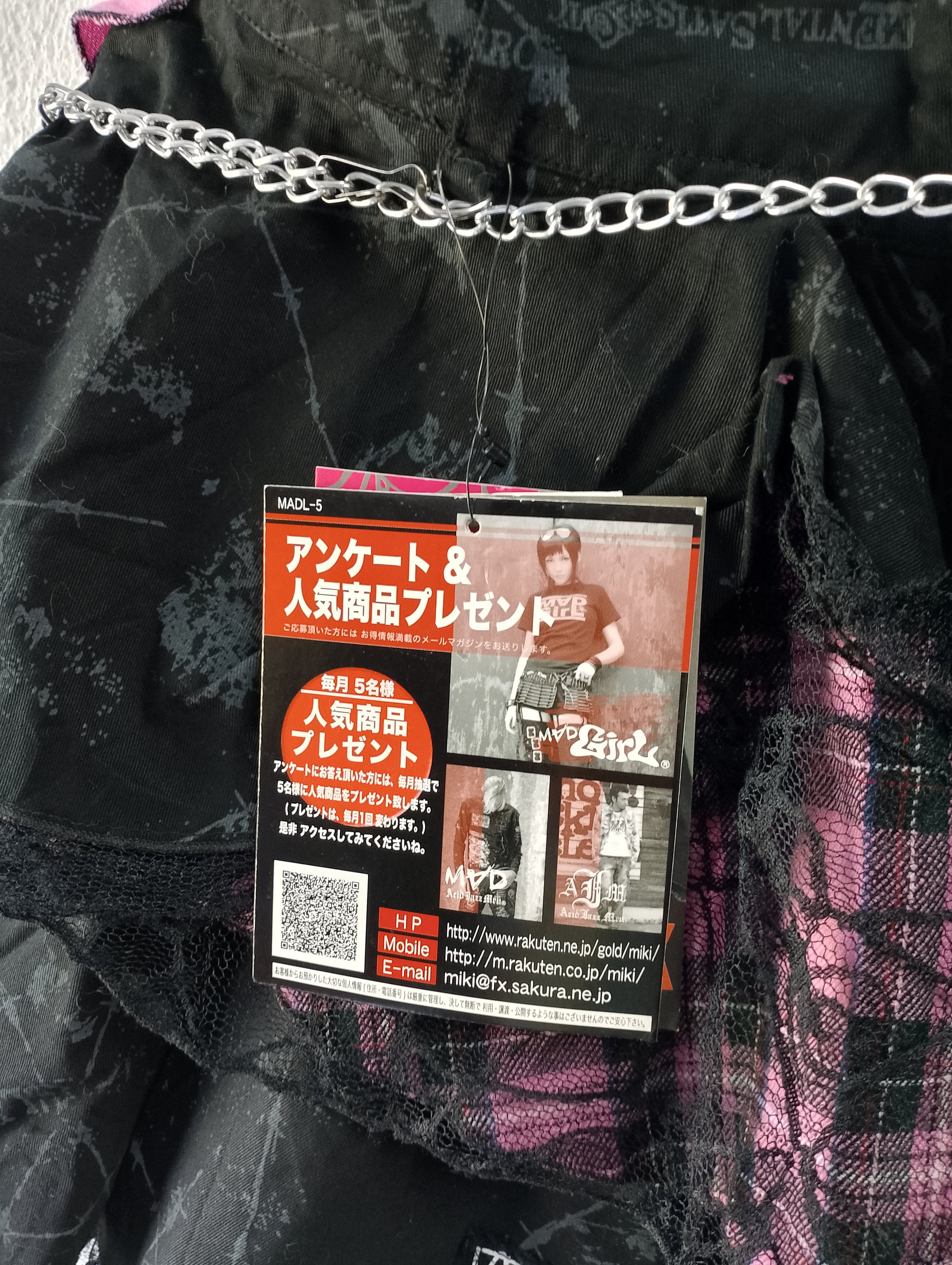 マッドパンクス スカート Mad Punk Skirt Large - Etsy
