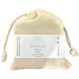 Kojic Acid & Turmeric Soap: Natural Face + Body Bar - Handmade