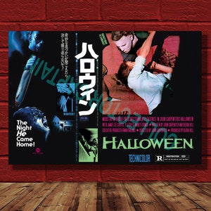 Halloween VB Vertical 10.5x15.25 Japanese Movie Poster Reprint