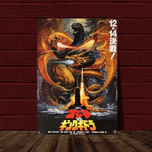 Godzilla vs King Ghidorah 1991 10.5x15.25 Japanese Poster Reprint