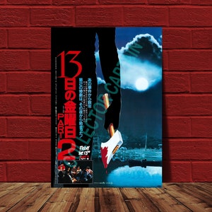 Friday The 13th Part 2 10.5x15 Japanese Movie Poster Reprint