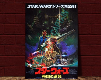 Star Wars The Empire Strikes Back 10.5x15.25 Japanese Movie Poster Reprint