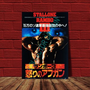 Rambo 3 10.5x15 Giapponese Film Poster Ristampa