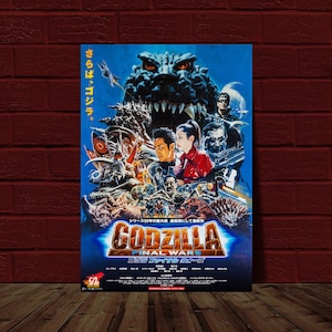 Godzilla Final Wars Decor - Etsy