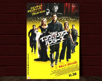 ２００９年映画 イングロリアス・バスターズ B1サイズポスター  5人 両面 Amazon.co.jp: 映画ポスター 日本版 イングロリアス・バスターズ