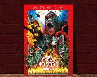 King Kong / Skull Island 11x17 Japanese Movie Poster Reprint