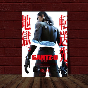 Gantz : 0 10.5x15.25 Japanese Poster Reprint