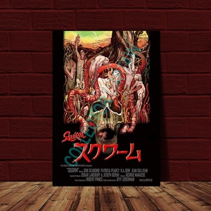 Squirm 11x17 Japanese Movie Poster Reprint