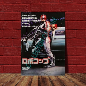 Robocop 10.5x15.25 Japanese Movie Poster Reprint