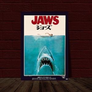 Jaws V1 10.5x15.25 Japanese Movie Poster Reprint
