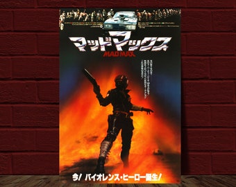 Amazon.co.jp: ポスター マッドマックス Mad Max US版復刻 A3