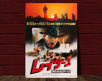 Indiana Jones: Raiders of The Lost Ark V2 10.5x15 Japanese Movie Poster Reprint