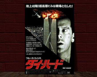 ダイ・ハード2 USオリジナル映画ポスター USポスター『ダイ・ハード2』（Die Hard 2: Die Harder） - メルカリ