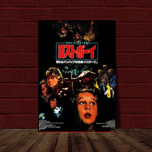 The Lost Boys 10.5x15.25 Japanese Movie Poster Reprint