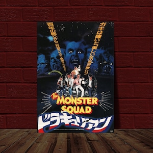 Monster Squad 10.5x15.25 Japanese Poster Reprint