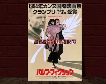 Pulp Fiction V2 10.5x15.25 Japanese Movie Poster Reprint