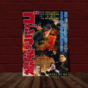 Godzilla Razzia di nuovo VA 10.5x15.25 Ristampa poster film giapponese