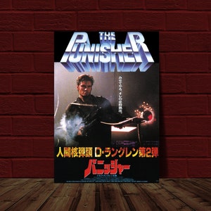 Der Straftäter V2 10,5x15 Japanisches Film Poster Reprint