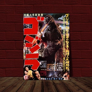 Godzilla 1954 10.5x15.25 Japanese Movie Poster Reprint