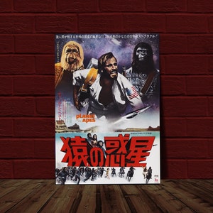 Planet of The Apes 1968 10.5x15.25 Japanese Movie Poster Reprint