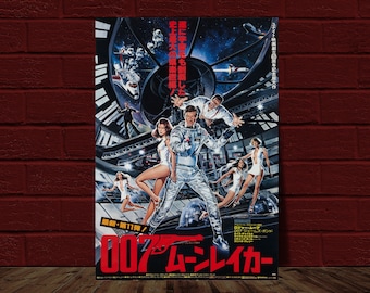 007 James Bond Moonraker 10.5x15.25 Japanese Movie Poster Reprint