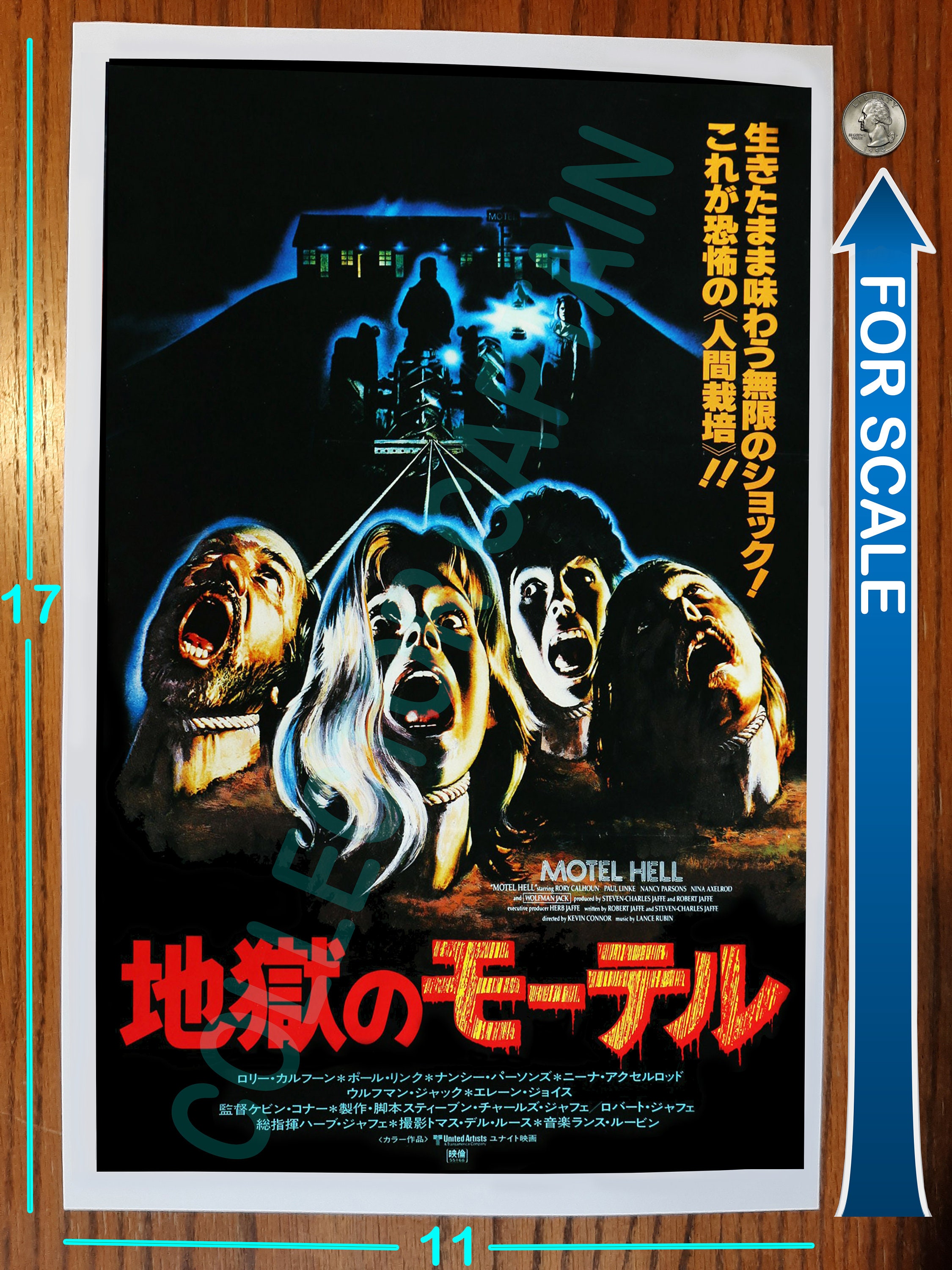 Motel Hell 11x17 Japanese Movie Poster Reprint Etsy Motel Hell 11x17 Japanese Movie Poster Reprint Etsy