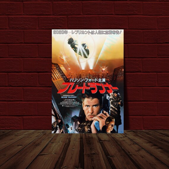 格安販売中 ブレードランナー 10.5x15.25 日本映画ポスター復刻版 - Etsy 日本 版画
