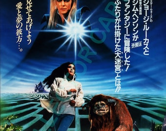 映画 ラフカット&レディダブド ポスター