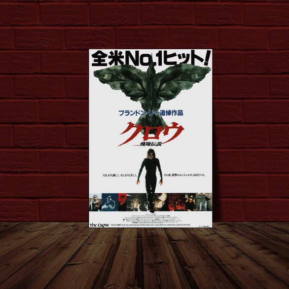 The Crow 10.5x15.25 Japanese Poster Reprint - Etsy