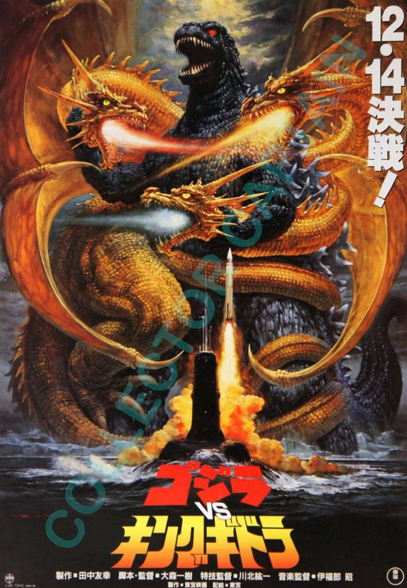 Godzilla Vs King Ghidorah 1991 10.5x15.25 Japanese Poster