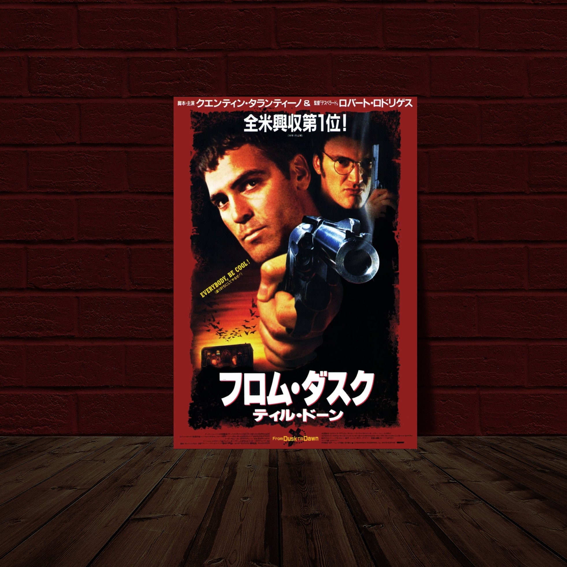 From Dusk Till Dawn V2 10 5x15 25 Japanese Movie Poster Etsy Israel From Dusk Till Dawn V2 10 5x15 25 Japanese Movie Poster Etsy Israel