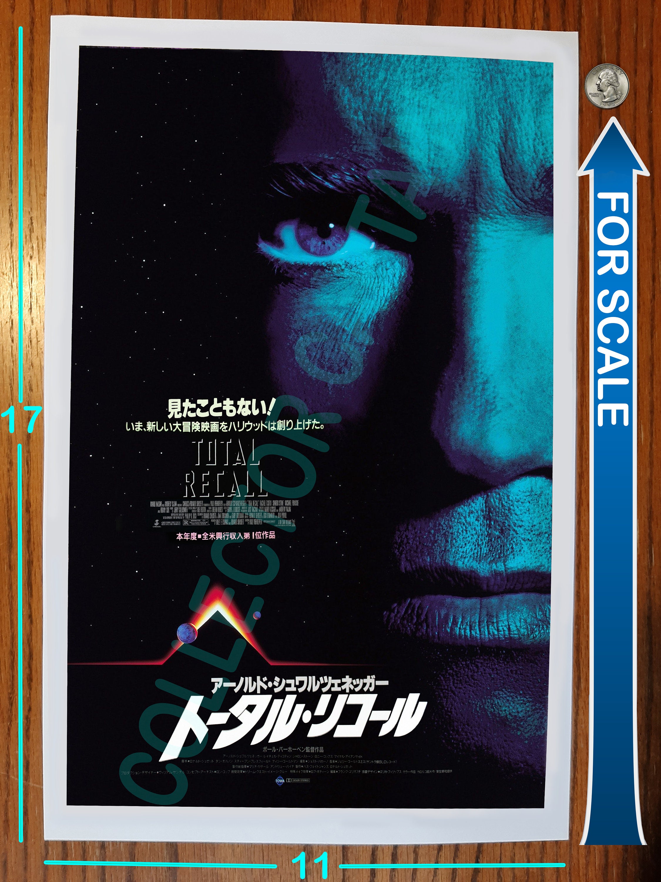 トータルリコール】映画ポスター - メルカリ