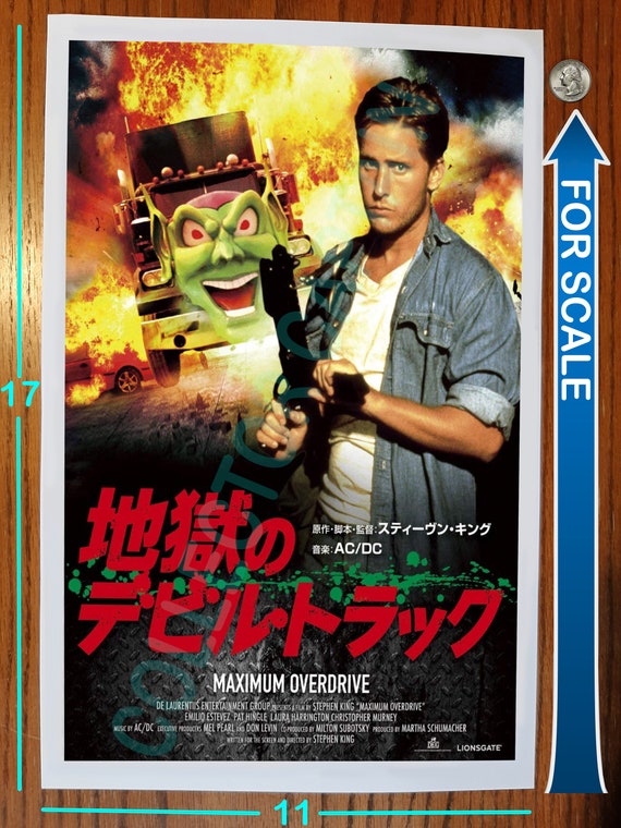 Maximum Overdrive 10.5x15.25 Japanese Movie Poster Reprint - Etsy Maximum Overdrive 10.5x15.25 Japanese Movie Poster Reprint - Etsy
