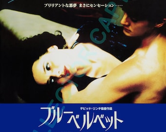 ブルーベルベット　仏版　映画宣伝ポスター デヴィッドリンチ 楽天市場】ブルーベルベット デヴィッドリンチ監督 映画ポスター