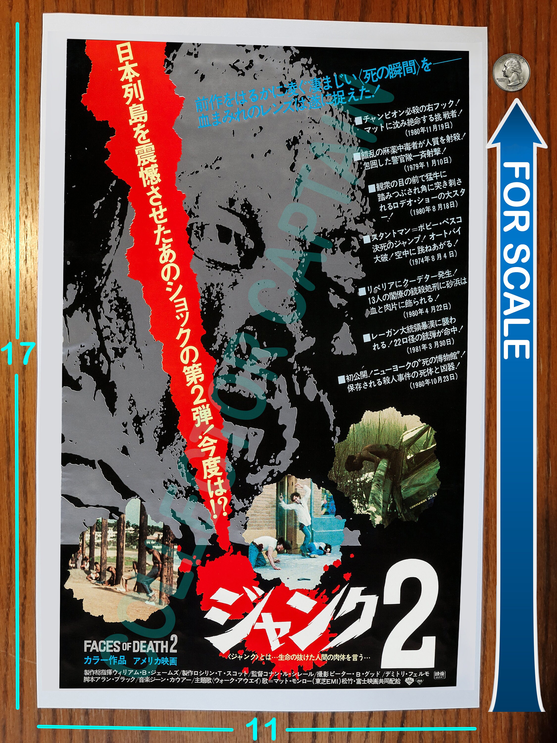Faces Of Death 2 11x17 Japanese Movie Poster Reprint Etsy