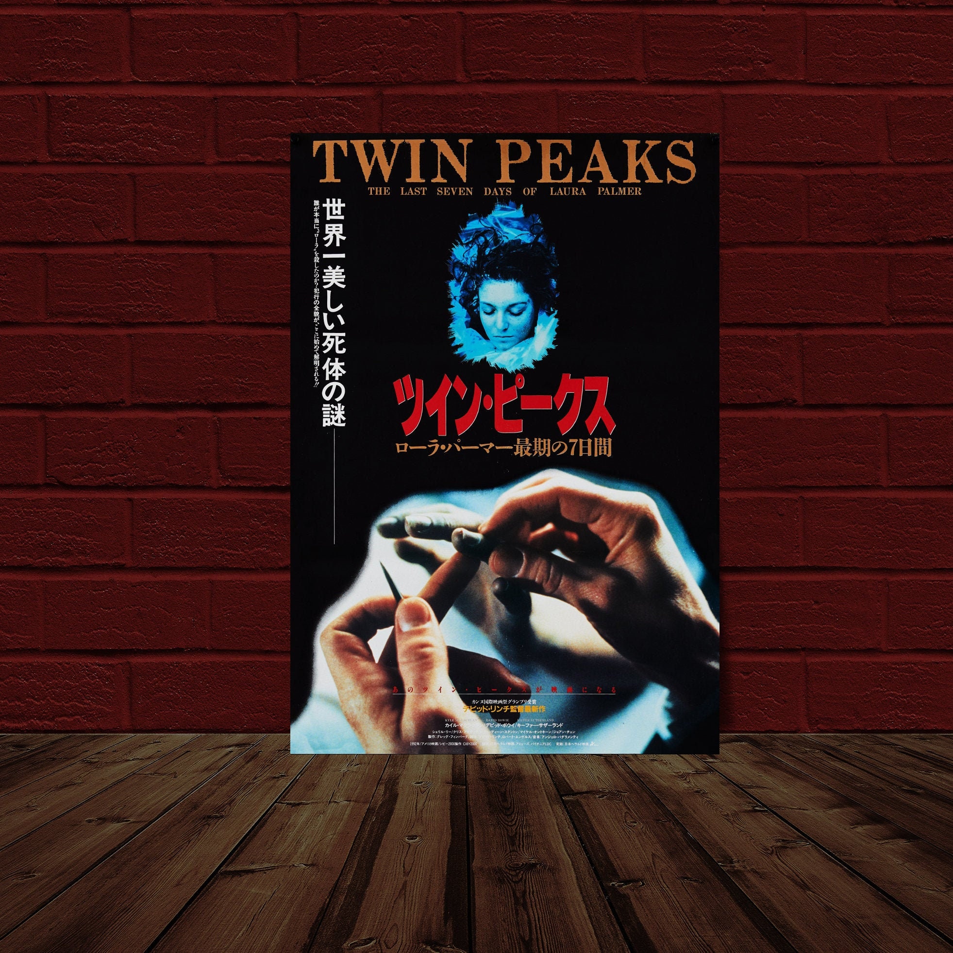 Twin Peaks Fire Walk With Me VD 10.5x15.25 Japanese Poster