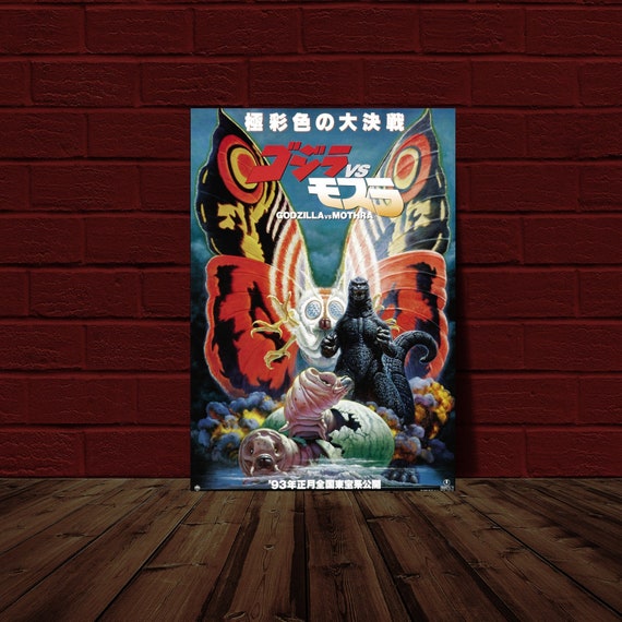 ゴジラ対モスラ 1992 VA 10.5x15.25 日本ポスター復刻版 - Etsy 日本