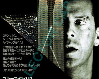 ダイ・ハード2 USオリジナル映画ポスター USポスター『ダイ・ハード2』（Die Hard 2: Die Harder） - メルカリ