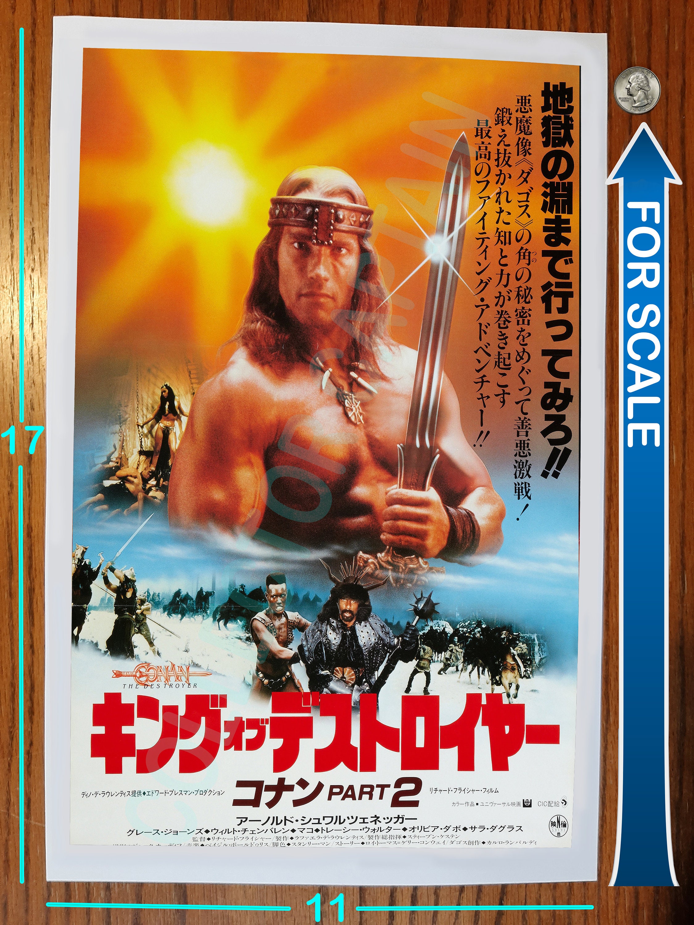 Conan The Destroyer 10 5x15 Japanese Movie Poster Reprint Etsy