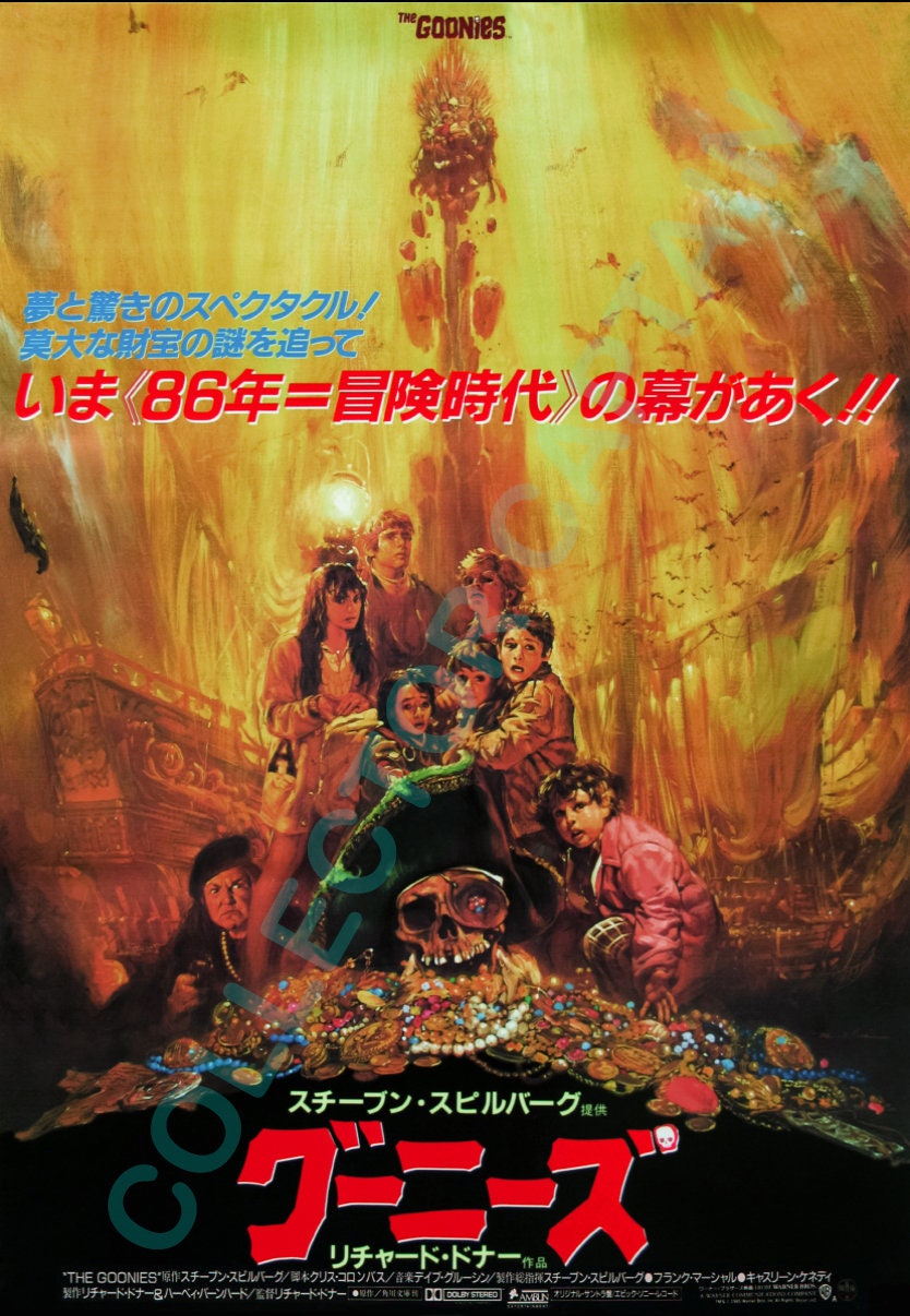 The Goonies 10 5x15 25 Japanese Movie Poster Reprint Etsy Uk